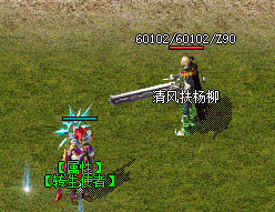 超变传奇 超变传奇