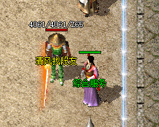 单职业传奇