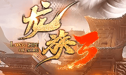 超变传奇