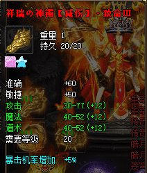 迷失传奇 迷失传奇