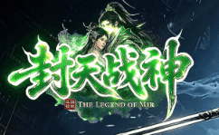 新开传奇