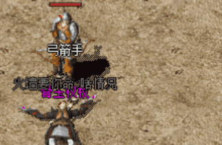 迷失传奇 迷失传奇