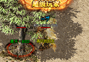 皇宫还剩七八个人，两个冰咆哮怎么把攻沙翻过来的